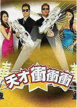 老牛影院慢综艺山中来信